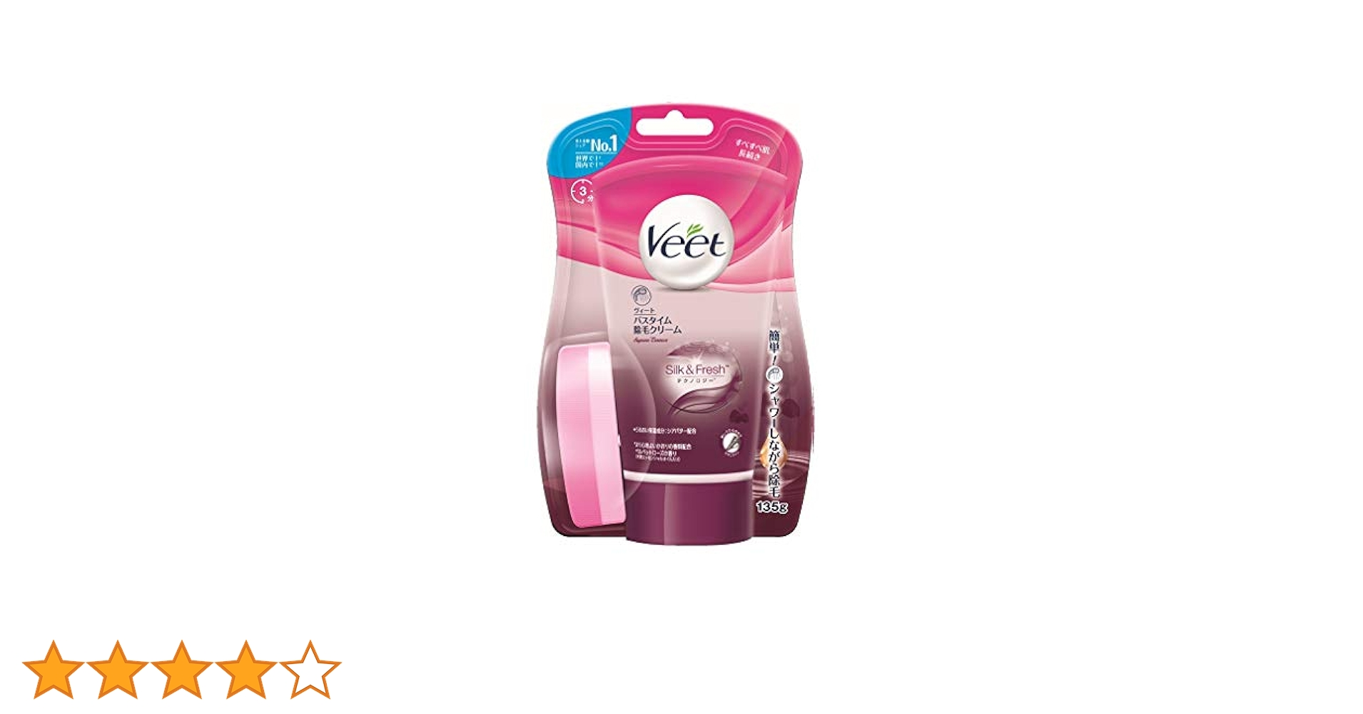 新品未開封　ビタクリーム MAX (クリーム) ５点セット Amazon.co.jp: 【医薬部外品】ヴィート Veet サプレム
